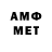 Первитин витя Todd Oren