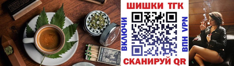 Canna-Cookies конопля  Салават 