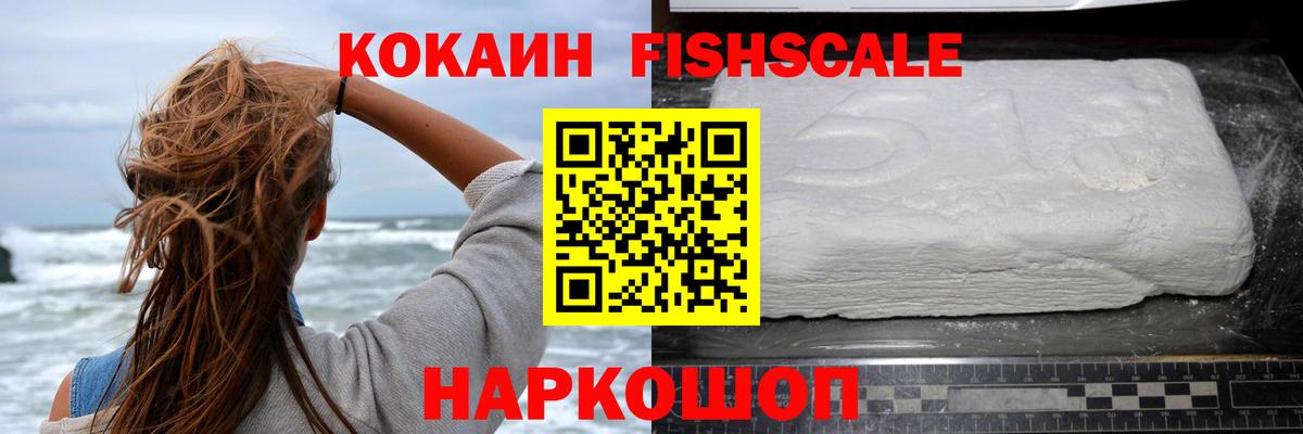 Кокаин Боливия Салават