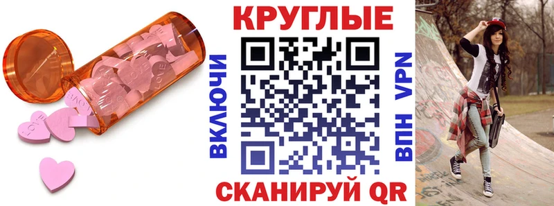 Экстази 280мг  Салават 