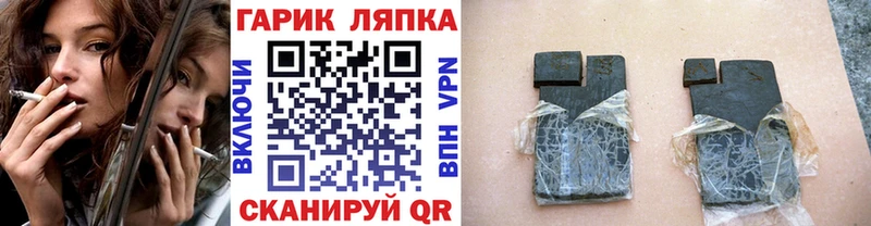 ссылка на мегу рабочий сайт Салават Гашиш гарик