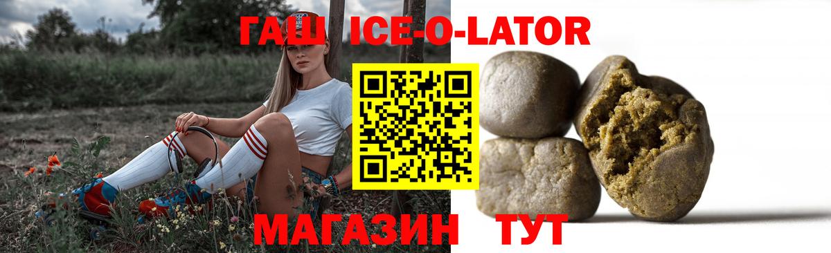 купить   ГАШ Cannabis  Салават  Вход с VPN  ГАШИШ Premium  Гашиш 