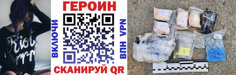 ГЕРОИН Афган  Салават 