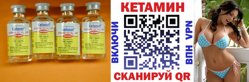 купить наркоту  Салават  КЕТАМИН ketamine 