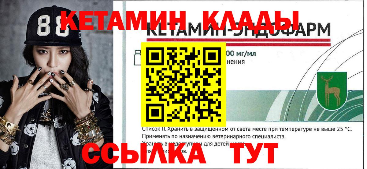 Салават  КЕТАМИН ketamine  blacksprut зеркало  Вход с VPN 