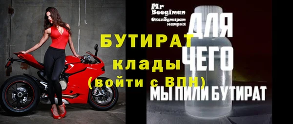 a pvp Аркадак