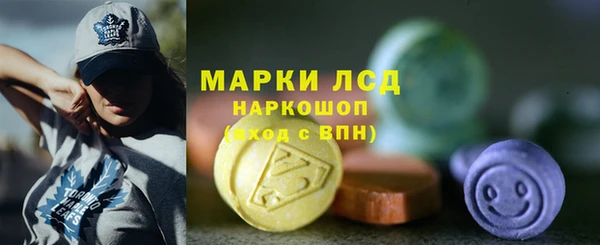 марки lsd Армянск