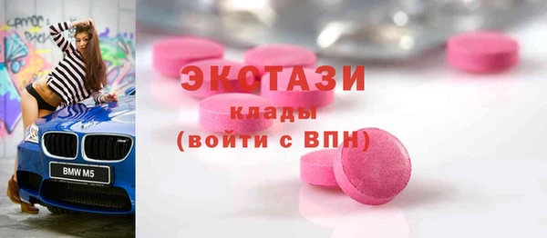 марки lsd Армянск