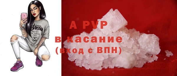 a pvp Аркадак