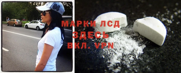 марки lsd Армянск