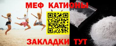 соль ск Обь