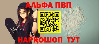 мефедрон мука Нягань