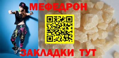 мефедрон мука Нягань