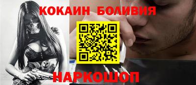 соль ск Обь
