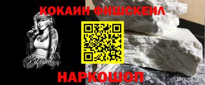 мефедрон мука Нягань