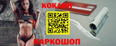 соль ск Обь