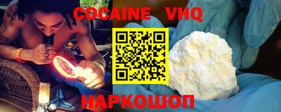 соль ск Обь
