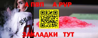 каннабис Пенза