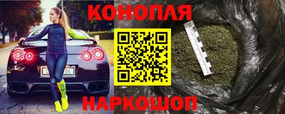 соль ск Обь