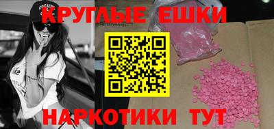 каннабис Пенза