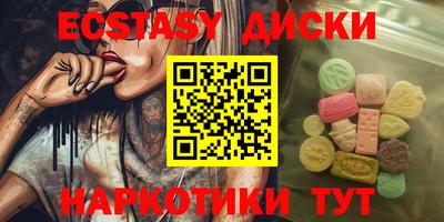 соль ск Обь