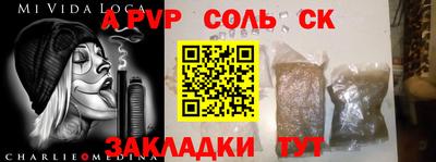 мдма Партизанск
