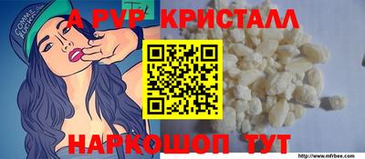 мефедрон мука Нягань