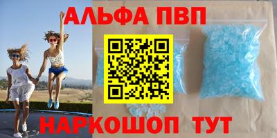 соль ск Обь