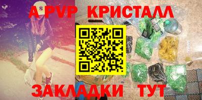 мдма Партизанск