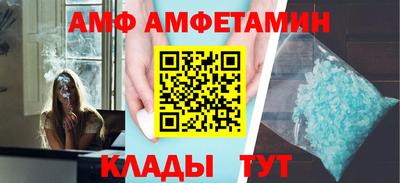 соль ск Обь