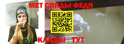 соль ск Обь