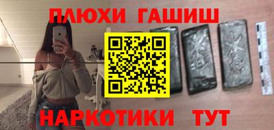 соль ск Обь
