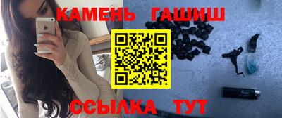 соль ск Обь