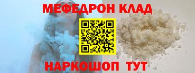 соль ск Обь