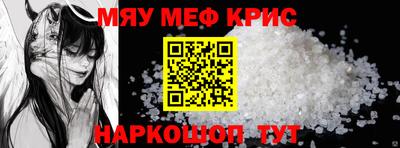 mix Обнинск