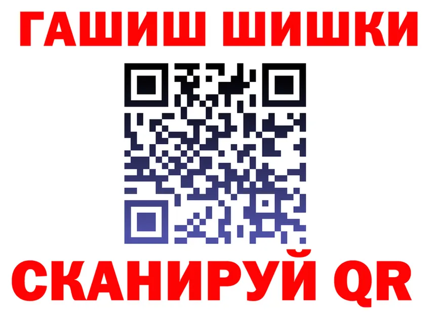 КЕТАМИН VHQ как зайти это МЕГА Салават