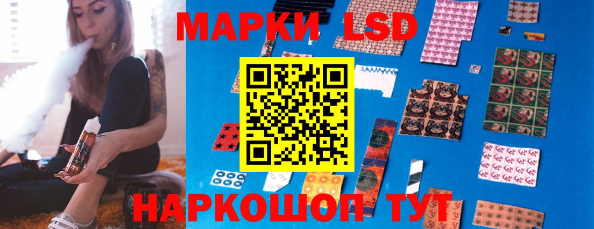 LSD-25 экстази кислота  Вход с VPN  ЛСД экстази ecstasy  Салават 