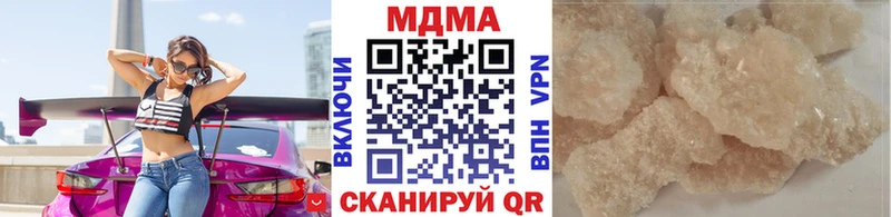 где купить наркотик  Салават  гидра   МДМА кристаллы 