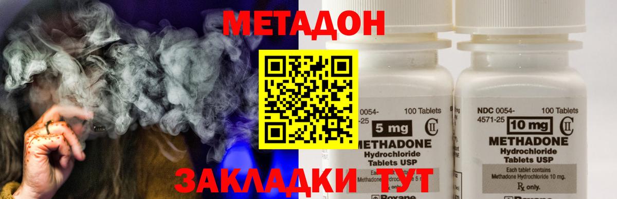 Салават  Метадон мёд  Вход с VPN  omg маркетплейс  Метадон VHQ 