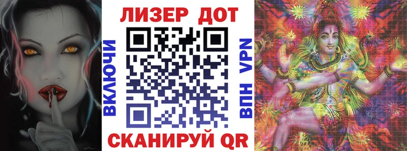Марки 25I-NBOMe 1,5мг  что такое   Салават 