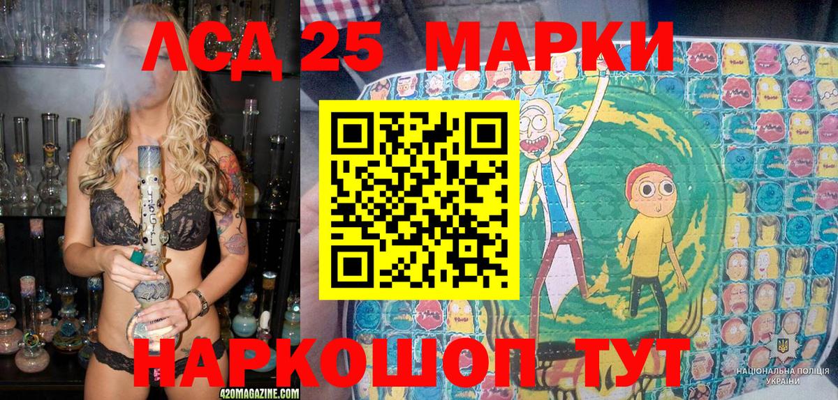 Наркотические марки 1,5мг  Вход с VPN  Наркотические марки 1,5мг  Салават 