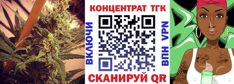 ТГК Wax  Салават 