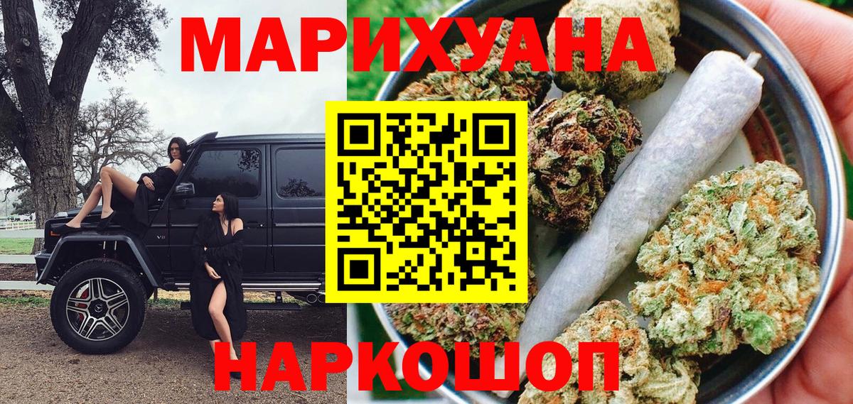 Бошки марихуана конопля  Конопля Amnesia  Бошки Шишки MAZAR  Салават  Вход с VPN 
